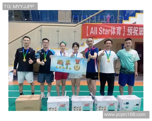 武汉羽毛球队挑战赛表现评析：经验与实力的完美结合