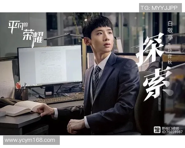 深圳羽毛球队逆袭之路揭秘：从低谷到巅峰的奋斗与荣耀